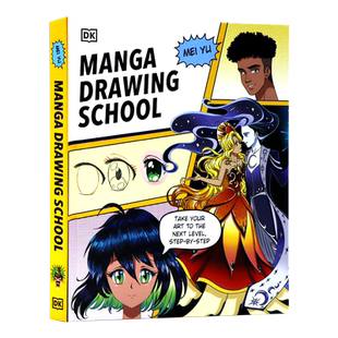 DK出品漫画学校英文原版绘本 Manga Drawing School 漫画绘制指南百科教程艺术提升精装全彩插图YouTube红人Mei Yu作品进口书籍