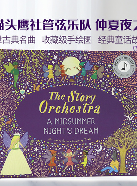 小猫头鹰社管弦乐队仲夏夜之梦英文原版绘本The Story Orchestra A Midsummer Nights Dream儿童音乐启蒙故事发声书布封精装收藏版
