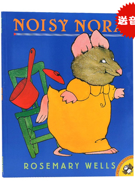 吵闹的诺拉 英文原版绘本 Noisy Nora 名家Rosemary Wells 廖彩杏书单推荐 幼儿童早教启蒙图画故事书 韵文歌谣英语优秀读物 平装