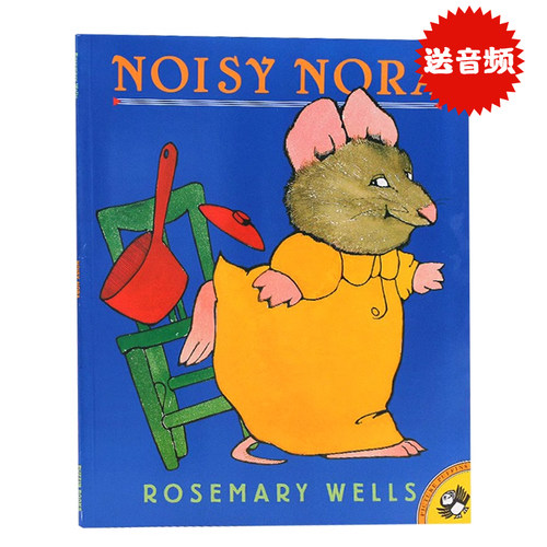 吵闹的诺拉英文原版绘本