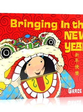 新年快乐 Bringing In the New Year 英文原版绘本儿童英语启蒙中国春节农历传统节日文化学前幼儿生活常识纸板书亲子读物GraceLin