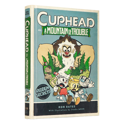 茶杯头官方小说麻烦的山头