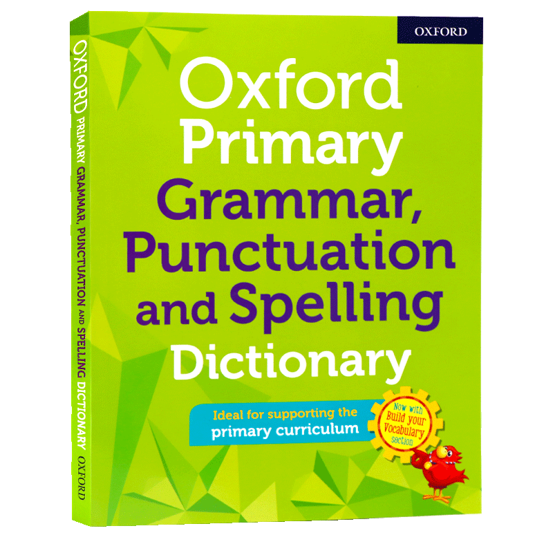 牛津小学英语语法标点和拼写词典