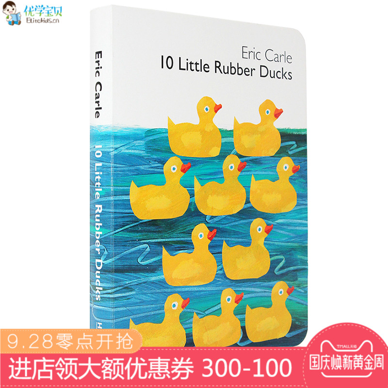 Ó¢ÎÄȾ±¾ 10 Little Rubber Ducks Eric Carle ʮֻÏðƤѼ °¬È𿨶û ¿¨¶ûÒ¯Ò¯Ö½°åÊé ÆôÃÉÉÙ¶ùÓ¢Óï»æ±¾Êé¼®