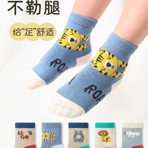 旭威儿童袜子2025新款秋冬季棉袜中小童宝宝春秋无骨儿童中筒袜