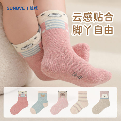 春秋初生可爱风全棉婴儿袜子