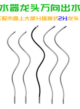 直饮水304不锈钢弯管2分管可弯折