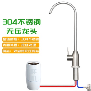 台下水龙头三管无压水龙头适用益之源转接安装 安利净水器改装 配件