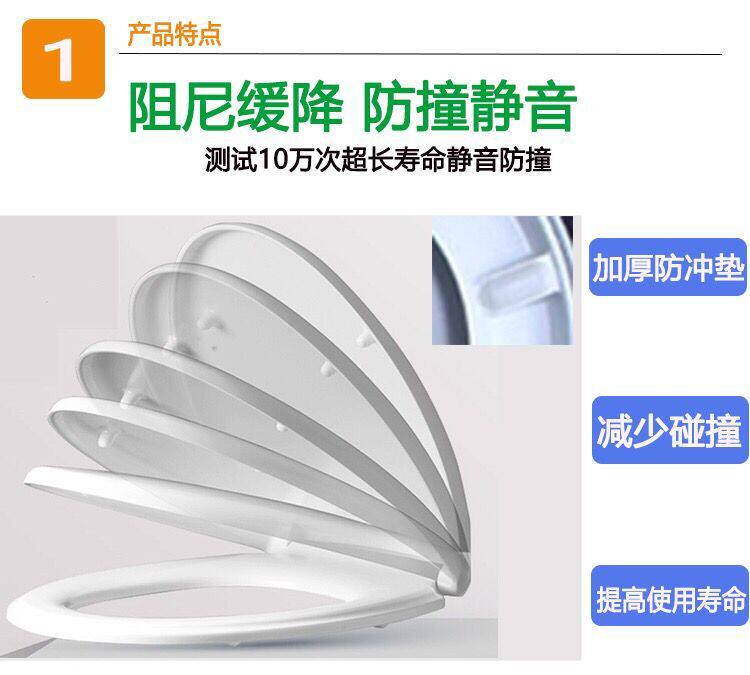 箭牌适配AB1007/1008/1015/1016/1017/1027/1169/1183/1187马桶盖