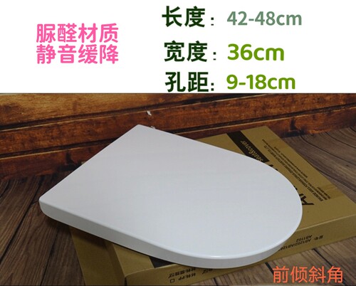 箭牌适配AB1162/1262/1282/1126/1279/1120/1260/1267/1291马桶盖