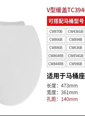 TOTO通用TC394CVK TC508CVKR2 TC400CVK TC376CS TC510CVK马桶盖