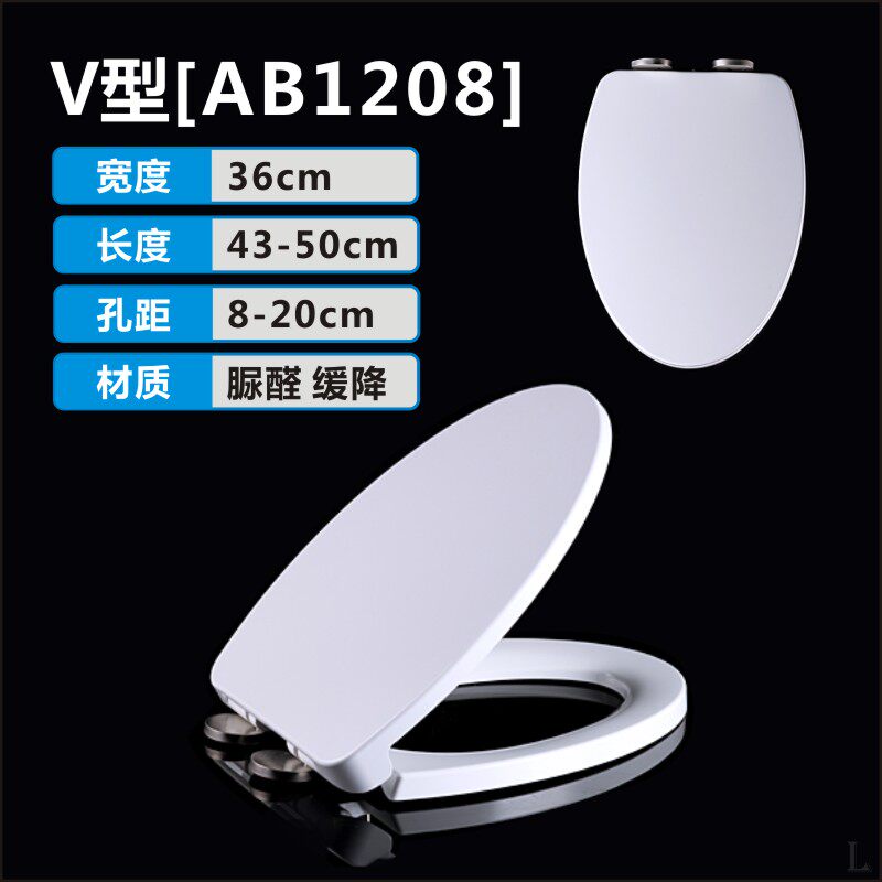 箭牌适配AB1208/1252/1102/1024/1180/1258/1227/1001/1015马桶盖