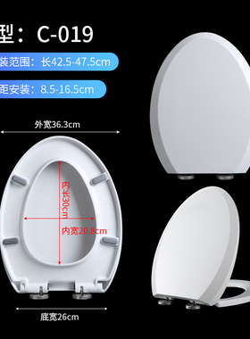 适配TOTOCW760\162\860\785\764\866\981\706\781\923\886马桶盖