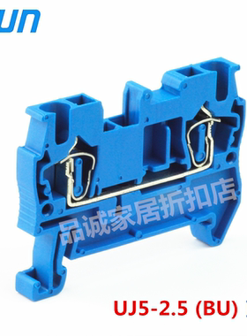 UJ5-2.5 BU 蓝色 上海友邦电气UPUN导轨组合弹簧片笼式接线端子排