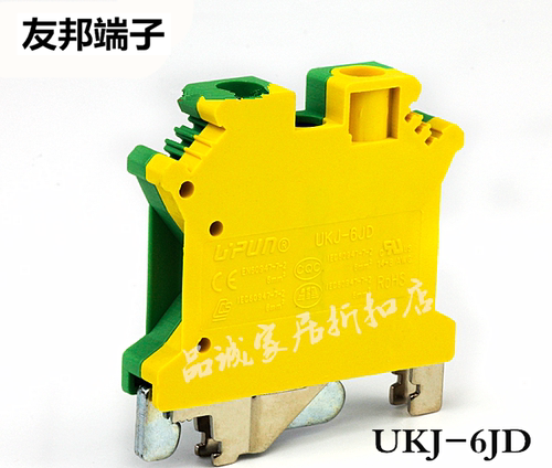 UKJ-6JD友邦黄绿色接地线端子排