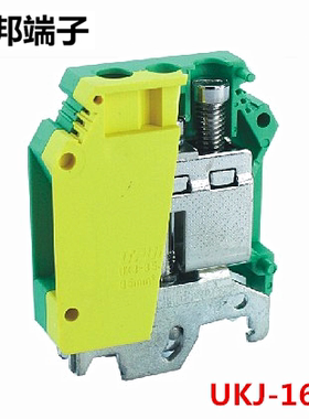 UKJ-16JD 上海友邦 UPUN导轨式 黄绿色 螺钉接地线端子排  011011
