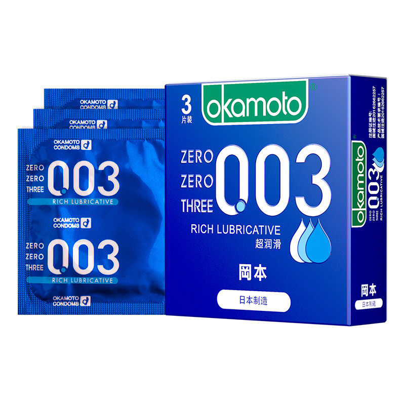 冈本003安全套0.03避孕套超薄男女用超润滑3只装情趣高潮套保险套