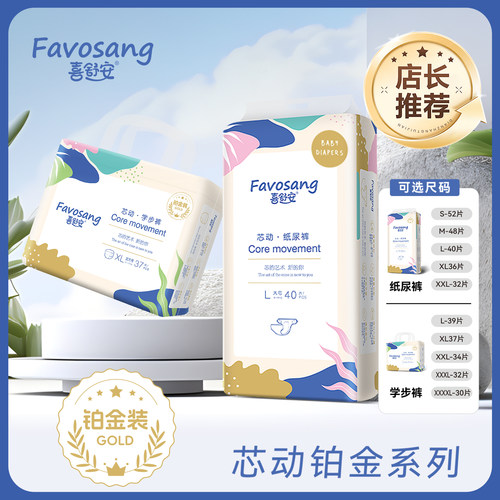 医护级认证，德国原创设计，超薄大吸量