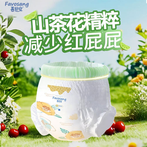 4片装山茶花纸尿裤拉拉裤