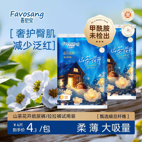 医护级拉拉裤