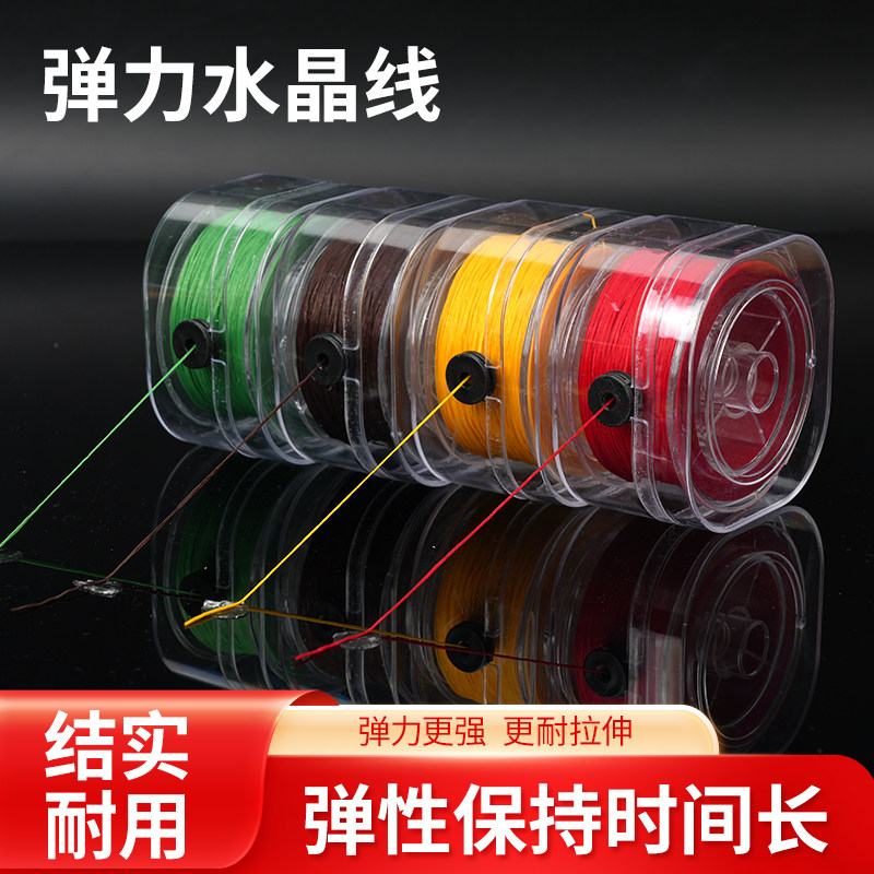 进口水晶线扁皮筋弹弓皮筋绑线耐磨串珠手串松紧高弹力文玩串珠线