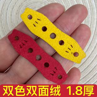 网红黄定位三孔皮兜弹弓纤维消音防滑耐磨无架扁皮钢珠兜海派弹
