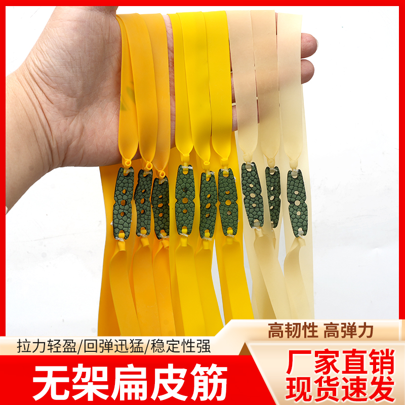 無架彈弓雷同競技強力加厚高彈手指彈弓回彈迅速耐磨耐用加厚暴力