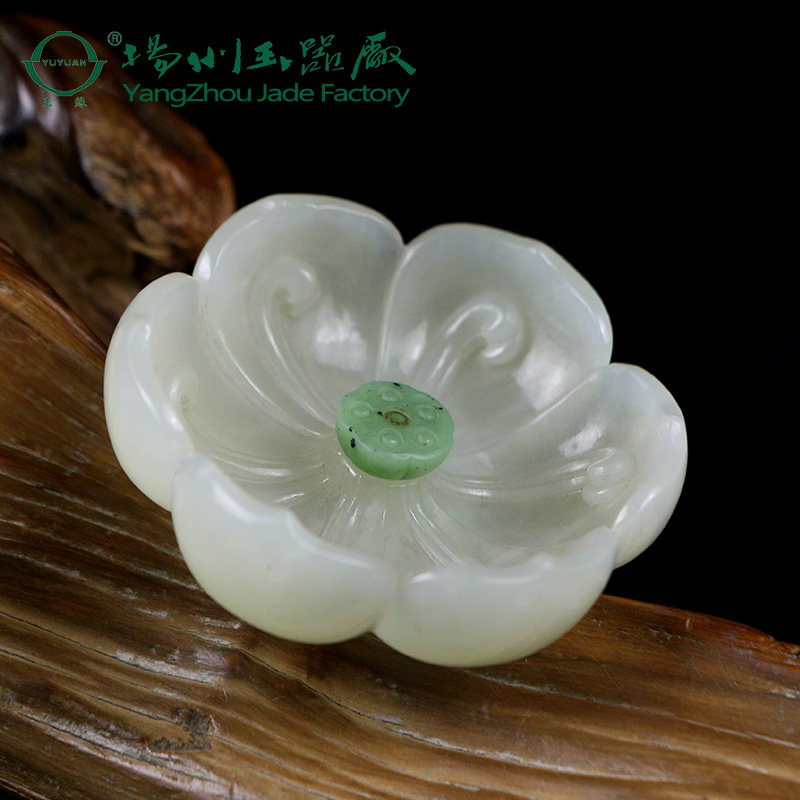 玉缘和田玉器皿青海白玉荷花香插有意境造型新颖形状饱满圆润细腻