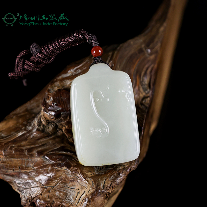 玉缘和田玉新疆和田白玉籽料平安无事牌吊坠玉质细腻油性足皮色