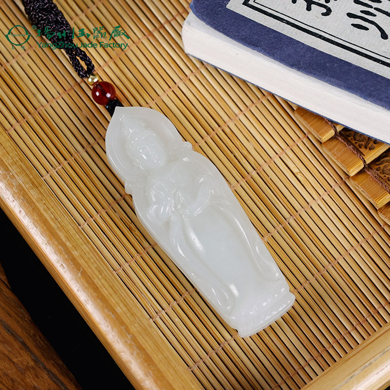 玉缘天然和田玉新疆白玉山料站相观音挂件吊坠玉牌白度好油润细腻