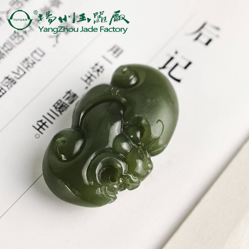 25.5克挂件玉缘王伟籽料瑞兽