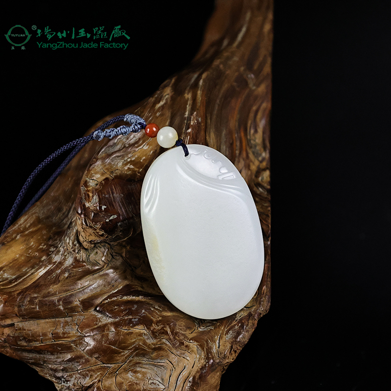 玉缘和田玉新疆和田白玉籽料一帘幽梦吊坠玉质细腻白度好老熟大师