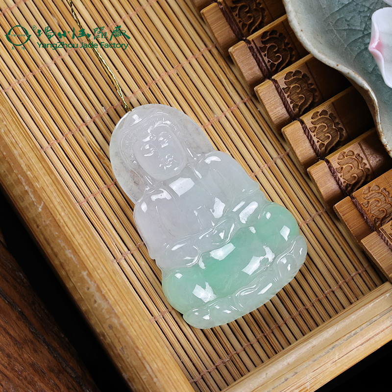 玉缘扬州玉器厂天然A货缅甸翡翠观音吊坠冰糯种飘绿保真玉质细腻