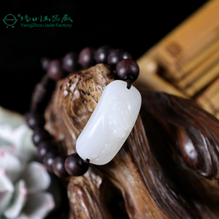 玉缘和田玉新疆于田于田料瑞兽手牌玉质细腻油润白度好男女送爱人