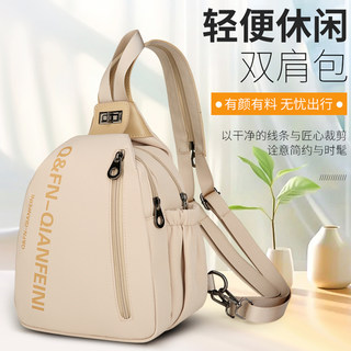 多用双肩包女2025新款牛津布休闲百搭户外旅游通勤小背包斜挎胸包