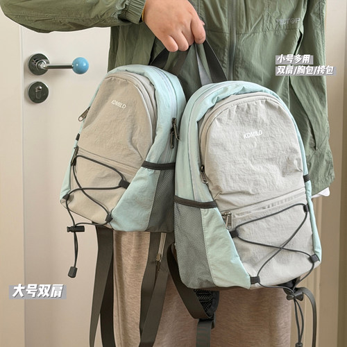 户外胸包徒步轻量化旅行双肩包女