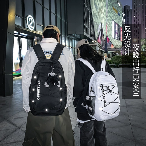 Светоотражающий рюкзак для отдыха, вместительный и большой трендовый ранец для путешествий, универсальная сумка через плечо, в корейском стиле