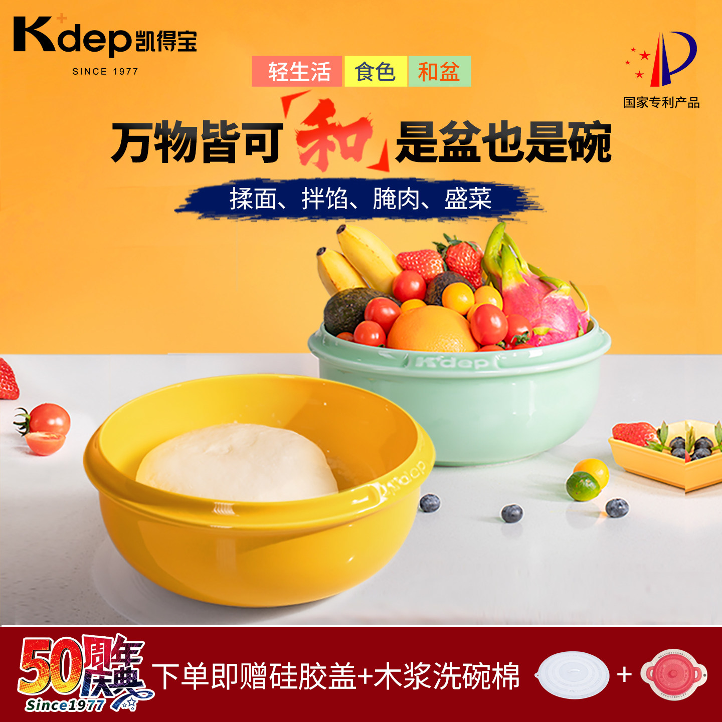 日本K+dep凯得宝和面盆陶瓷家用