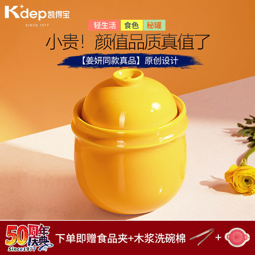 日本凯得宝泡菜坛子密封油罐