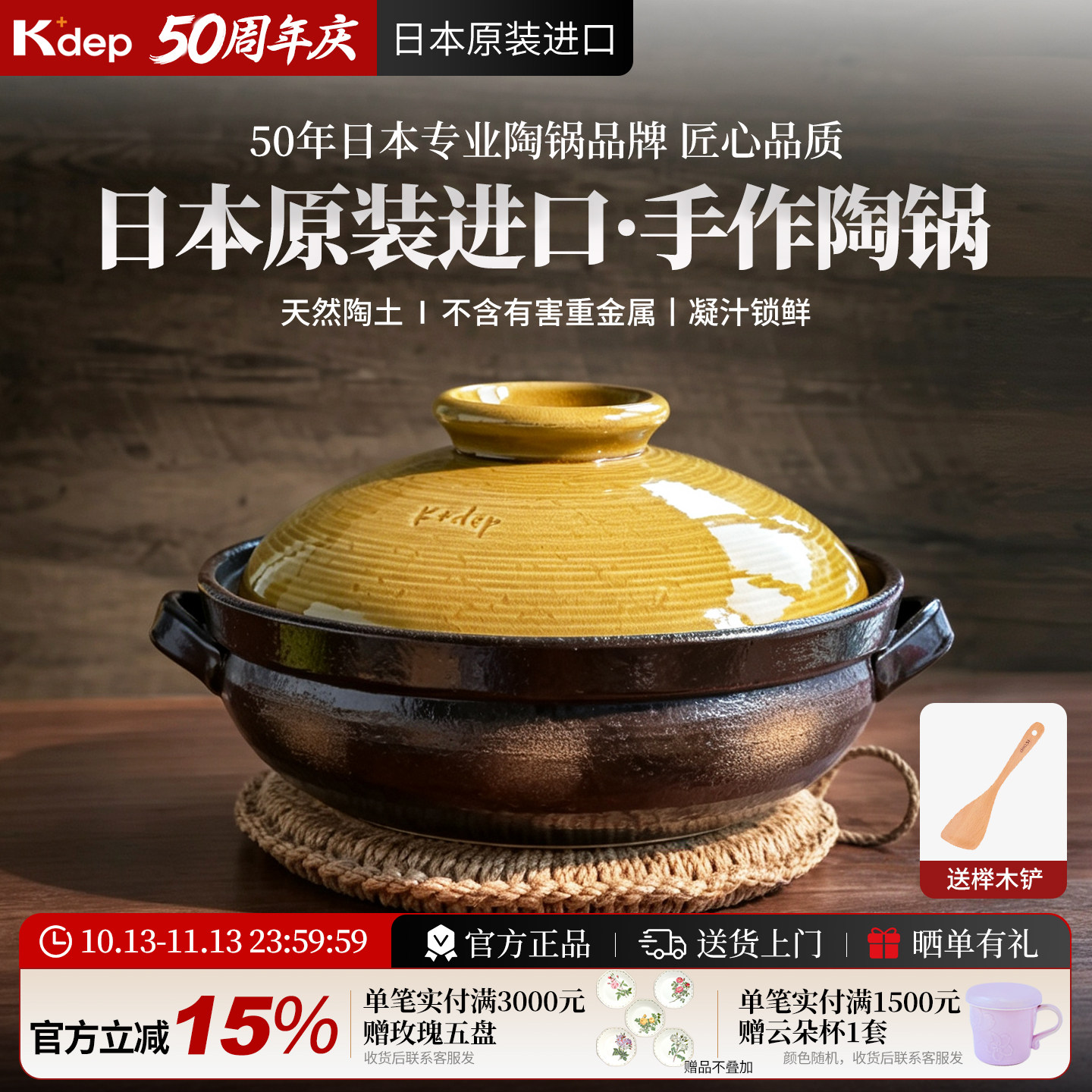 日本原装进口K+dep凯得宝粗陶砂锅炖锅家用燃气陶瓷土锅煲仔饭锅
