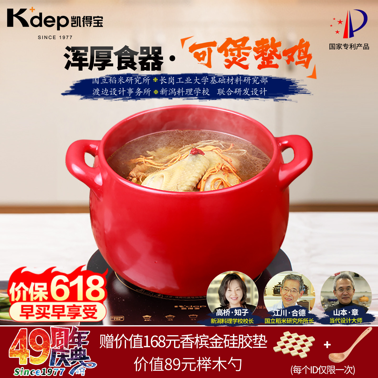 日本K+dep凯得宝砂锅煲汤炖煮家用煤燃气灶沙锅耐高温干烧不裂锅