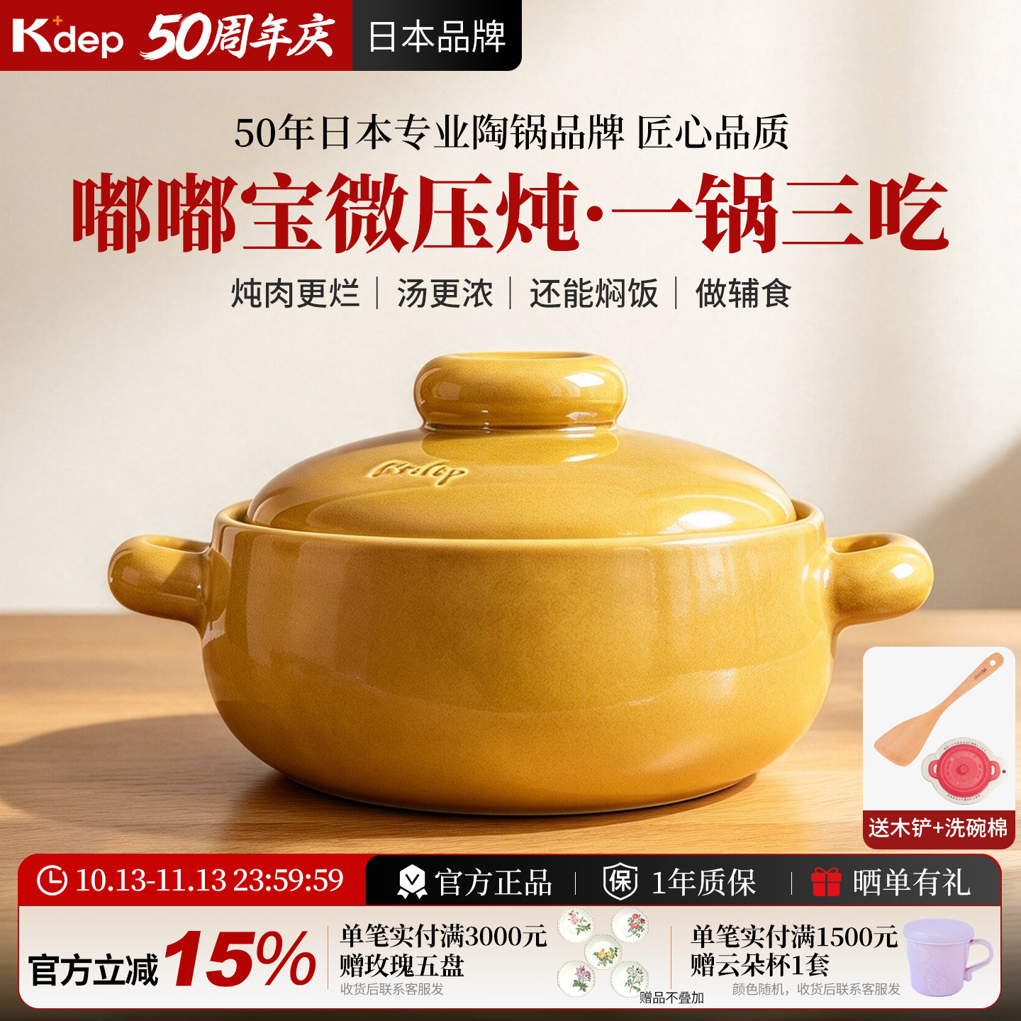 日本K+dep凯得宝砂锅家用耐高温炖煮电陶炉明火通用陶锅多功能