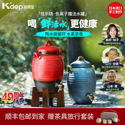 日本轻奢品牌 高颜值进口储水罐