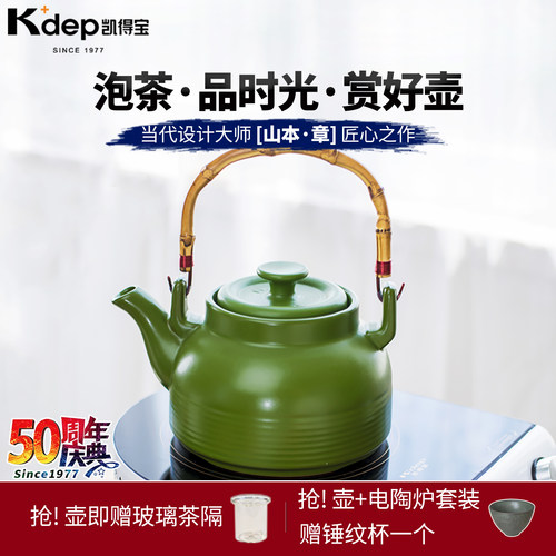 【日本轻奢品牌 大师设计 高颜值陶壶】