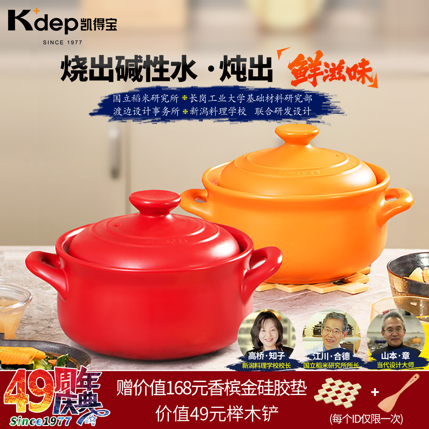 日本Kdep凯得宝砂锅陶瓷家用煤燃气灶耐高温干烧不裂瓦煲仔炖汤锅,厨房/烹饪用具,砂锅/石锅,淘宝优惠券,粉丝福利购,淘宝优惠卷
