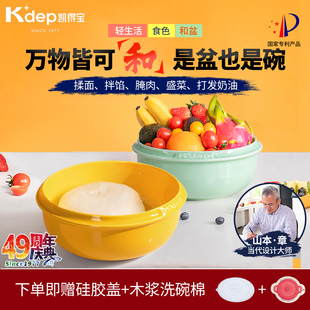 日本kdep凯得宝和面盆陶瓷家用厨房发面揉面加厚大号拌馅洗菜盆子