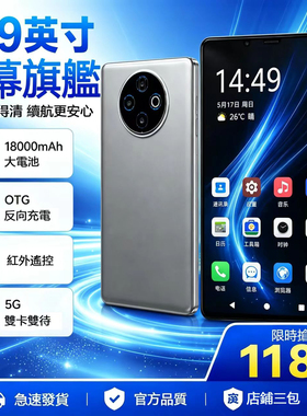 夏新Amoi國際8.9英寸手機平板完整Google服務框架繁體中文二合一