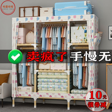 家用卧室简易布艺挂衣柜 衣柜实木现代简约出租房用衣橱牛津布组装