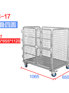 旺扬四门仓储笼车加密可移动仓库周转车带隔板物流台车快递分拣车