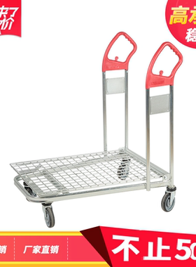 旺扬仓库理货车超市手推车双把手推车静音家居拉货推车建材搬运车